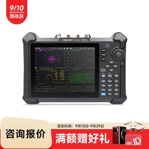 SHN920A 手持矢量网络分析仪