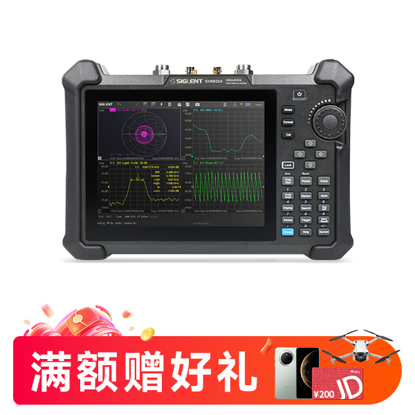SHN920A 手持矢量网络分析仪