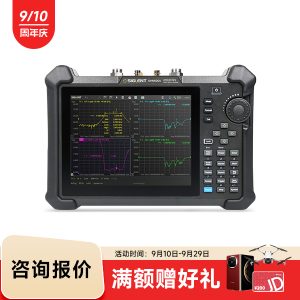 SHN926A 手持矢量网络分析仪