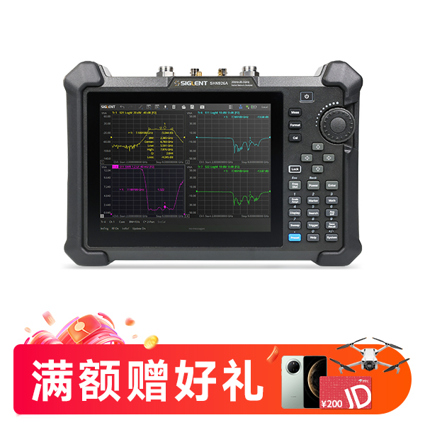 SHN926A 手持矢量网络分析仪