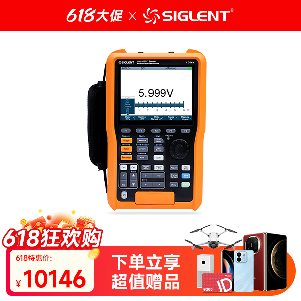 SHS1072X 手持示波器