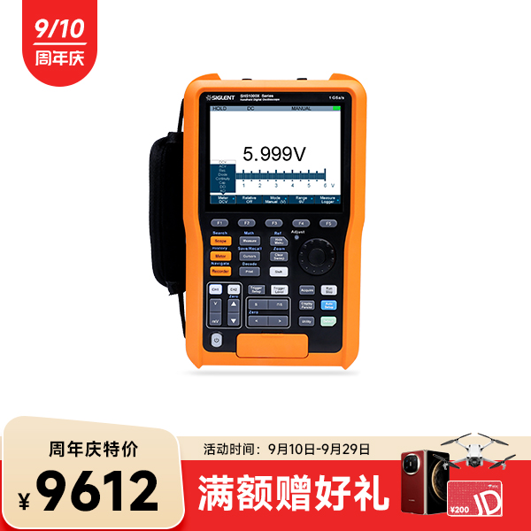 SHS1072X 手持示波器