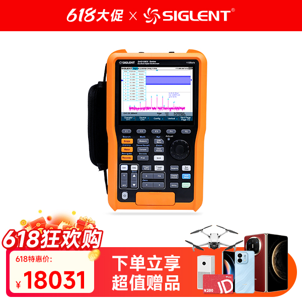 SHS1202X手持示波器