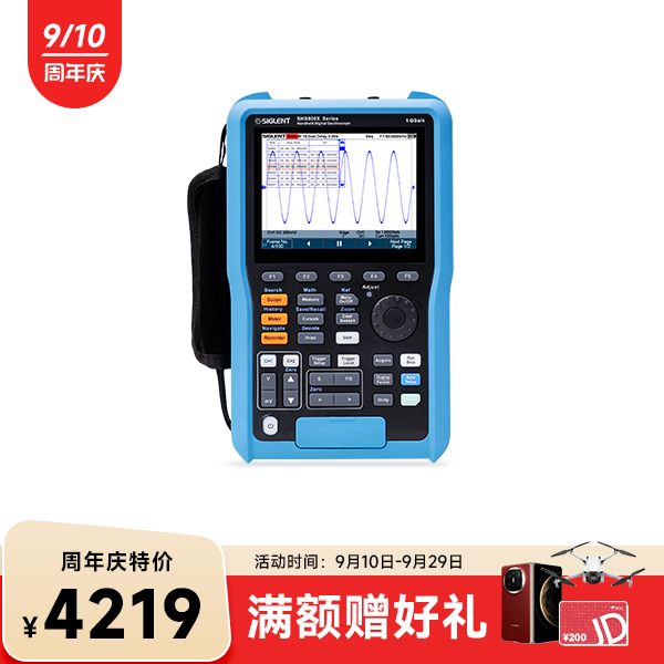 SHS810X 手持示波器