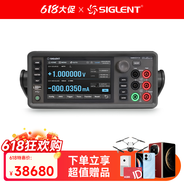 SMM3311X 源表