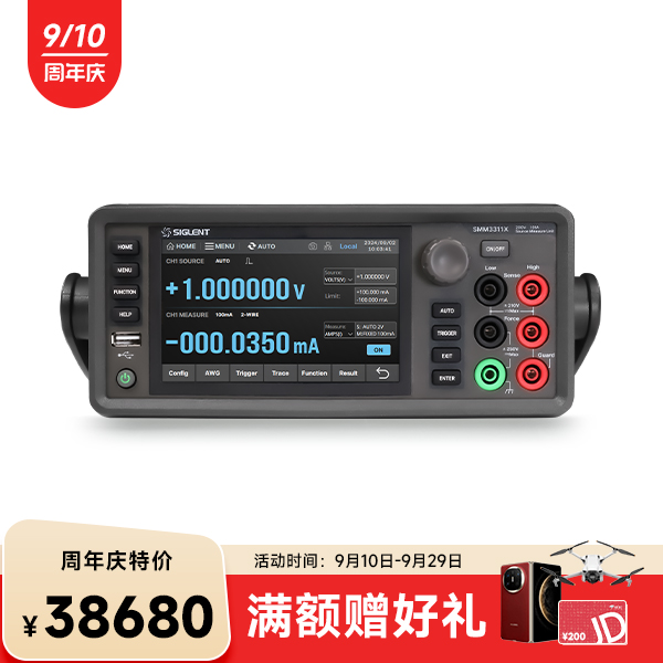 SMM3311X 源表
