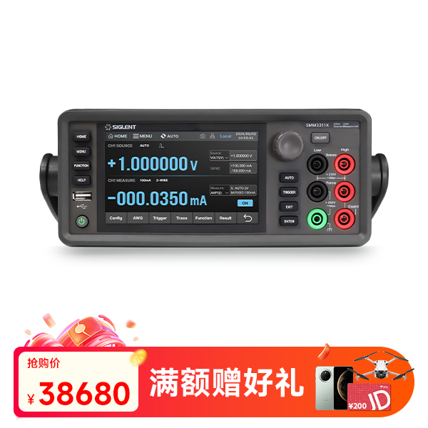 SMM3311X 源表