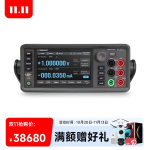 SMM3311X 源表