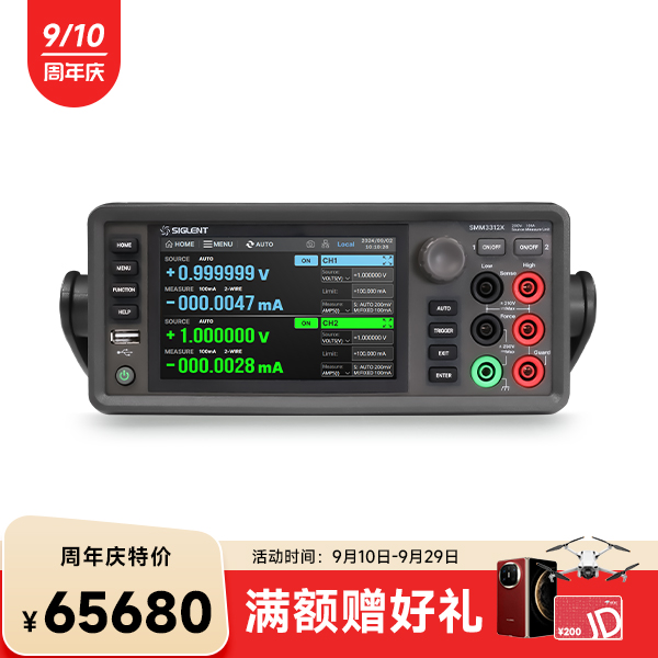 SMM3312X 源表