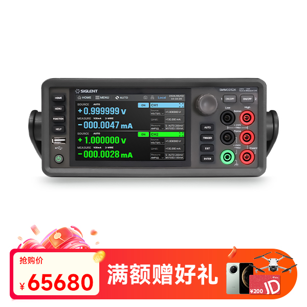 SMM3312X 源表