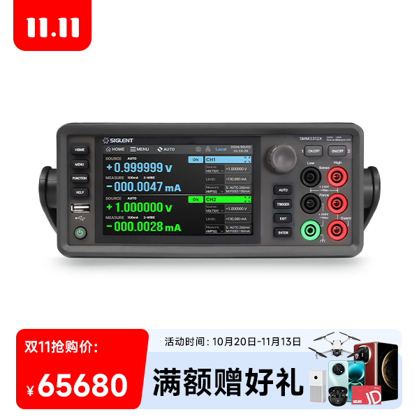 SMM3312X 源表