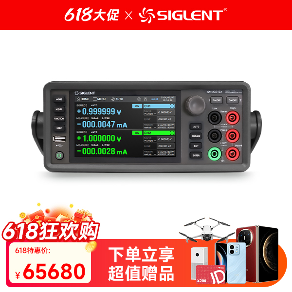 SMM3312X 源表
