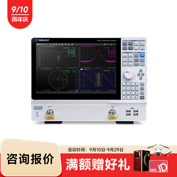 SNA5032A 矢量网络分析仪
