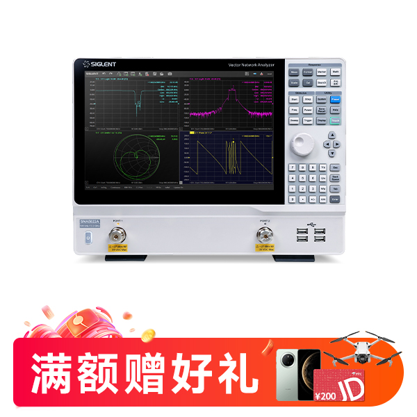SNA5032A 矢量网络分析仪