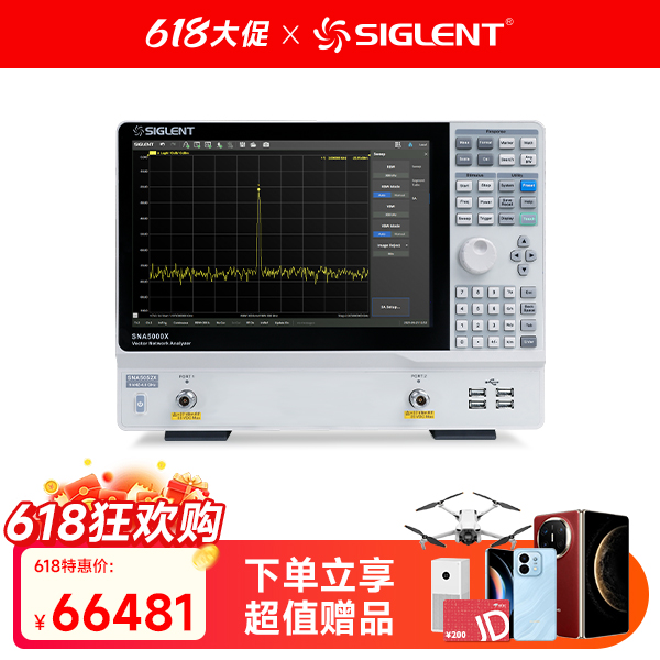 SNA5052X 矢量网络分析仪