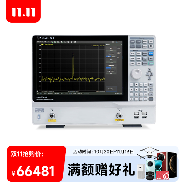 SNA5052X 矢量网络分析仪