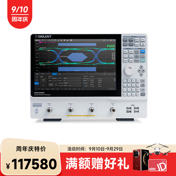 SNA5054X 矢量网络分析仪