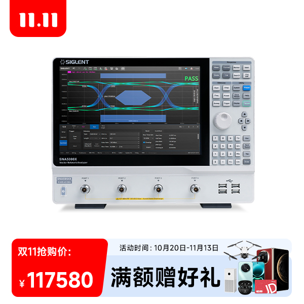 SNA5054X 矢量网络分析仪