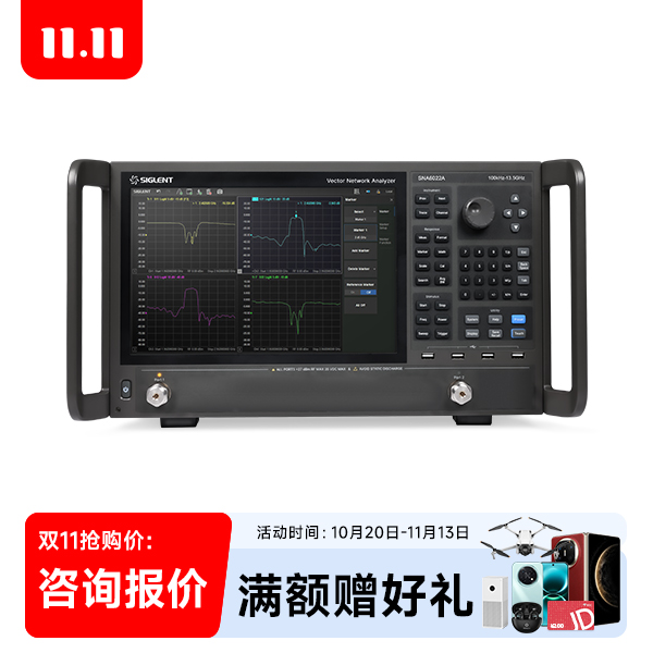 SNA6022A 矢量网络分析仪