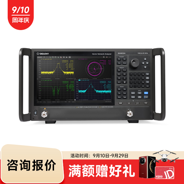SNA6032A 矢量网络分析仪
