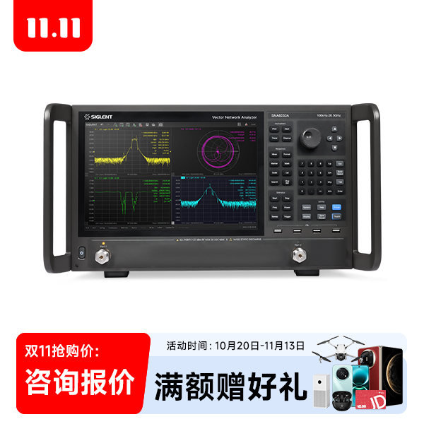 SNA6032A 矢量网络分析仪