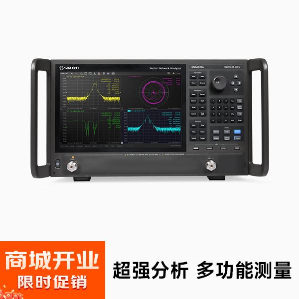 SNA6032A 矢量网络分析仪