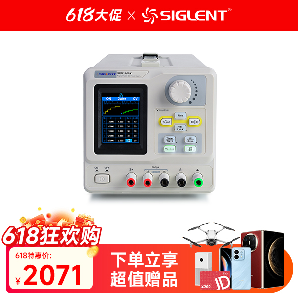 SPD1168X 可编程线性直流稳压电源