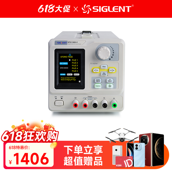 SPD1168X-C 可编程线性直流稳压电源 单通道