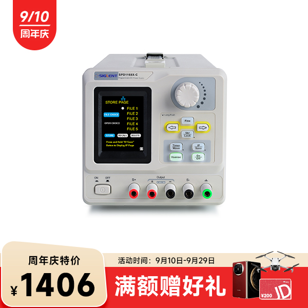 SPD1168X-C 可编程线性直流稳压电源 单通道