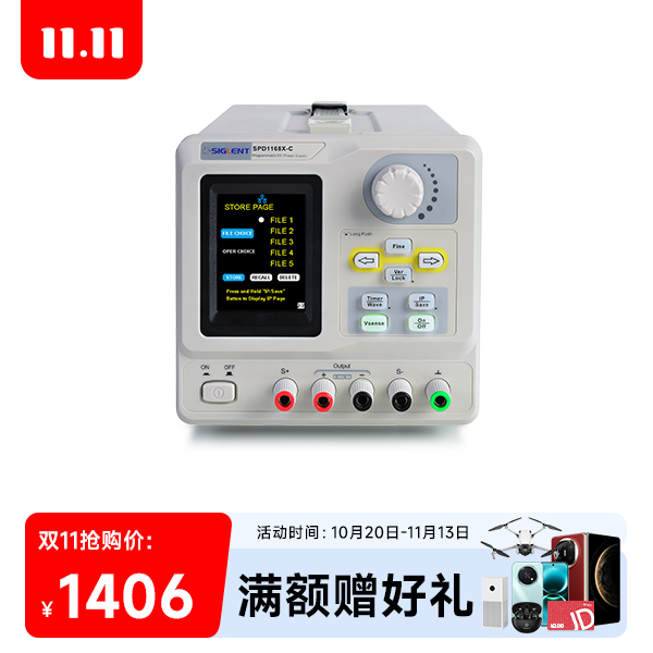 SPD1168X-C 可编程线性直流稳压电源 单通道