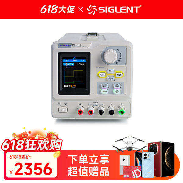 SPD1305X 可编程线性直流稳压电源