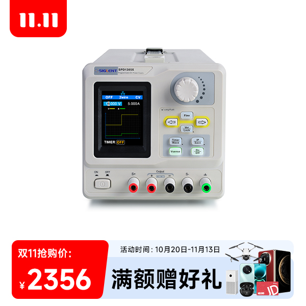 SPD1305X 可编程线性直流稳压电源