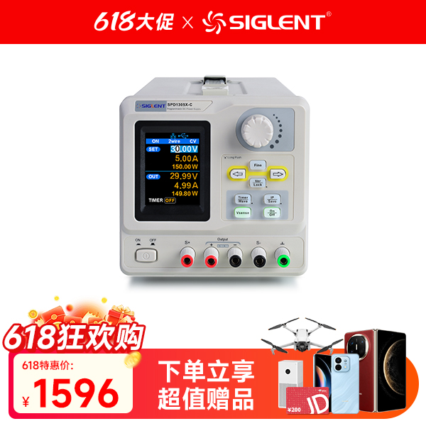 SPD1305X-C 可编程线性直流稳压电源 单通道
