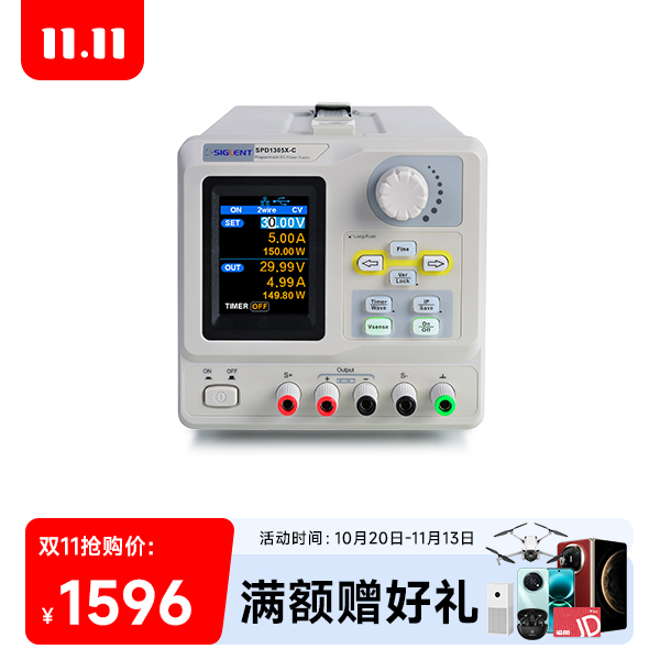 SPD1305X-C 可编程线性直流稳压电源 单通道