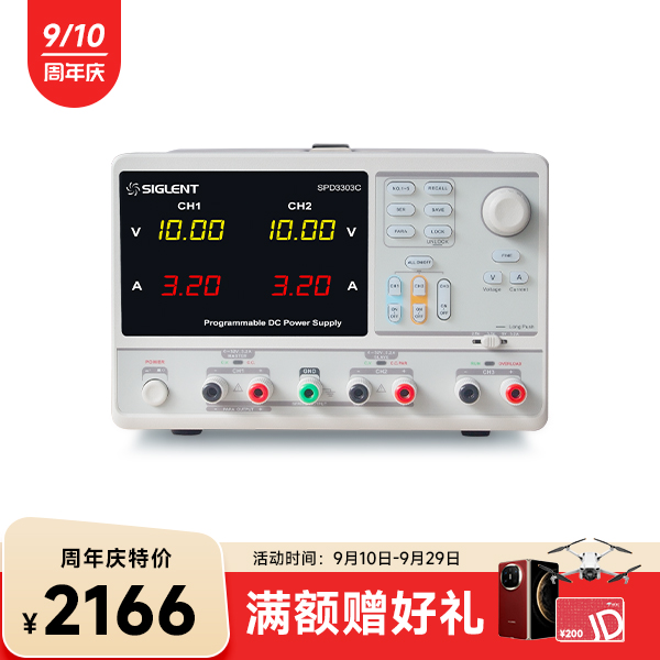 SPD3303C可编程线性直流稳压电源