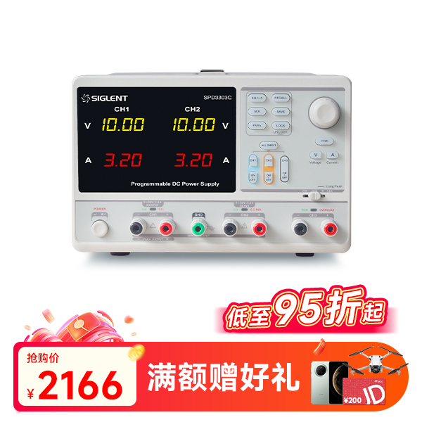 SPD3303C可编程线性直流稳压电源