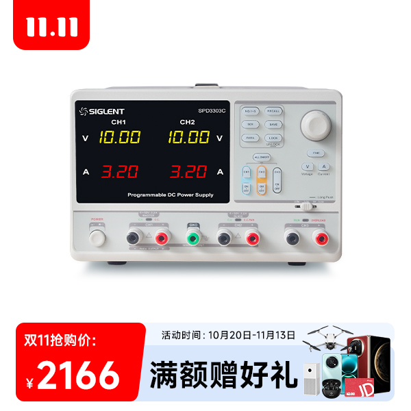 SPD3303C可编程线性直流稳压电源