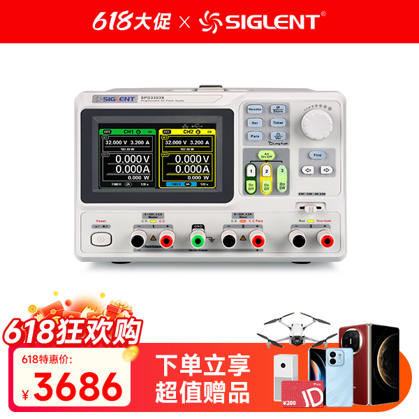 SPD3303X 可编程线性直流稳压电源