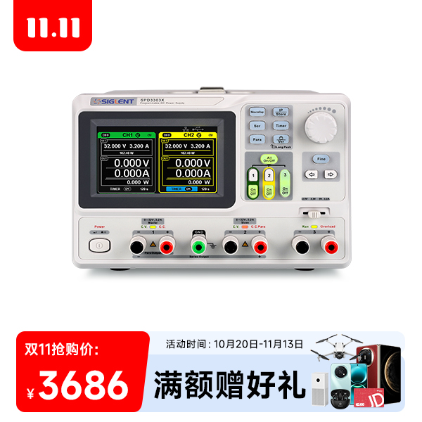 SPD3303X 可编程线性直流稳压电源