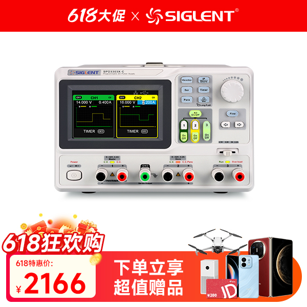 SPD3303X-C 可编程线性直流稳压电源