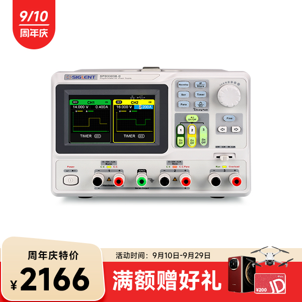 SPD3303X-C 可编程线性直流稳压电源