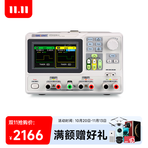 SPD3303X-C 可编程线性直流稳压电源