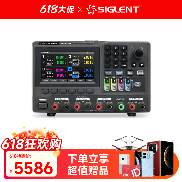 SPD4121X 可编程线性直流电源