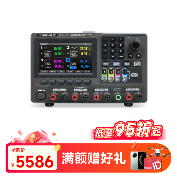SPD4121X 可编程线性直流电源