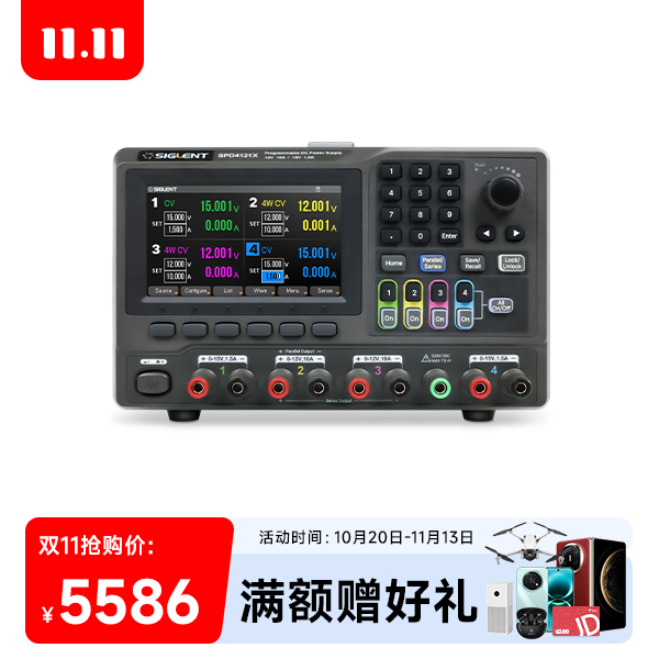 SPD4121X 可编程线性直流电源