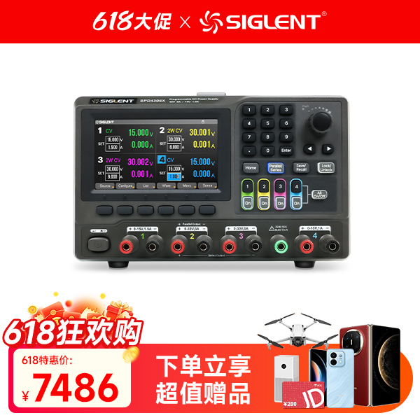 SPD4306X 可编程线性直流电源