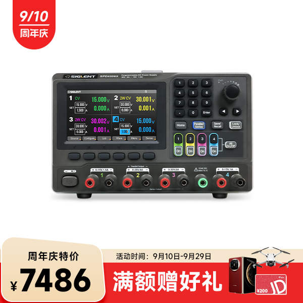 SPD4306X 可编程线性直流电源