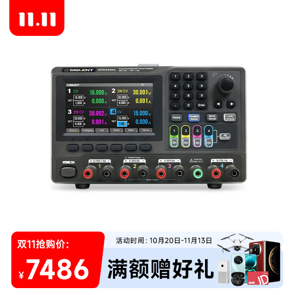 SPD4306X 可编程线性直流电源