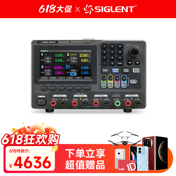 SPD4323X 可编程线性直流电源