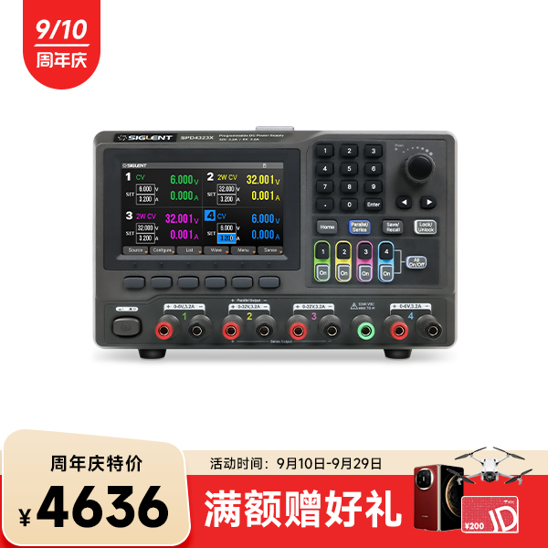 SPD4323X 可编程线性直流电源